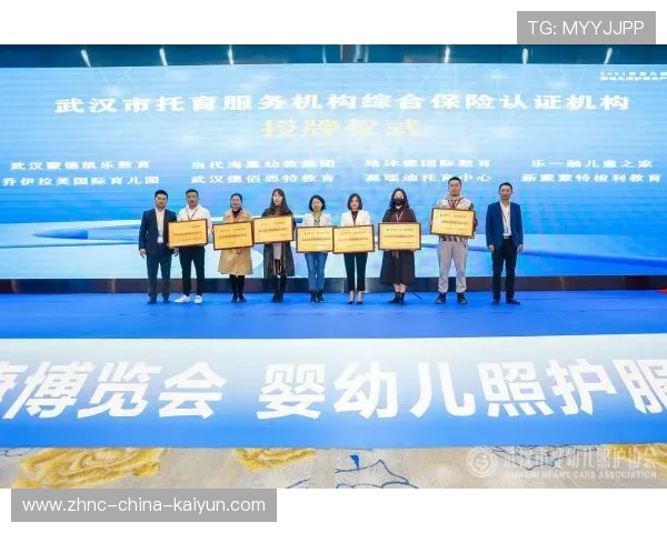 器材企业与协会合作设立“青少年器材支持计划”