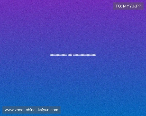 建议给黑马球队的篮板怪兽发个“吸尘器”称号：豪门打的每一个铁，都被他稳稳收下